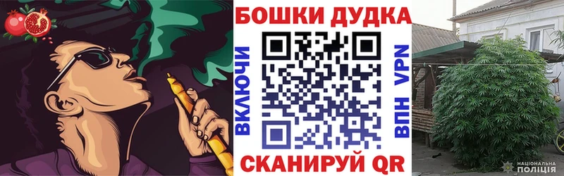Наркотические вещества Голицыно Бошки Шишки  КОКАИН  кракен зеркало  Гашиш  APVP  АМФ  МЕТАДОН 