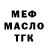АМФЕТАМИН Розовый Floomsen,9:16