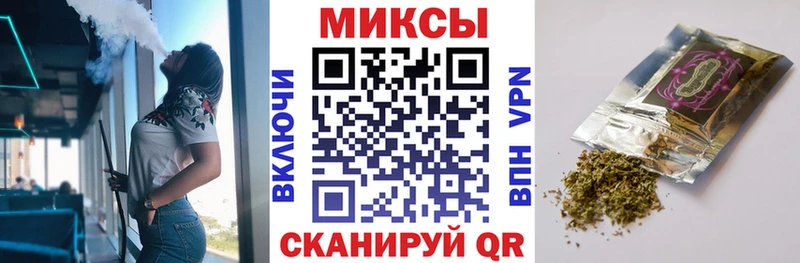 МЕГА зеркало  Голицыно  Бутират Butirat 