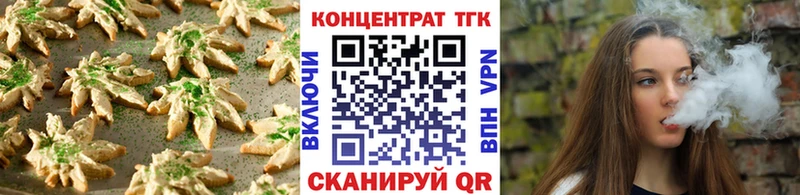 Canna-Cookies марихуана  хочу   Голицыно 