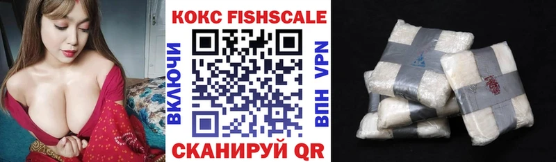 COCAIN 99%  Голицыно 