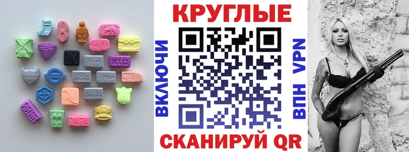 хочу наркоту  Голицыно  ЭКСТАЗИ XTC 