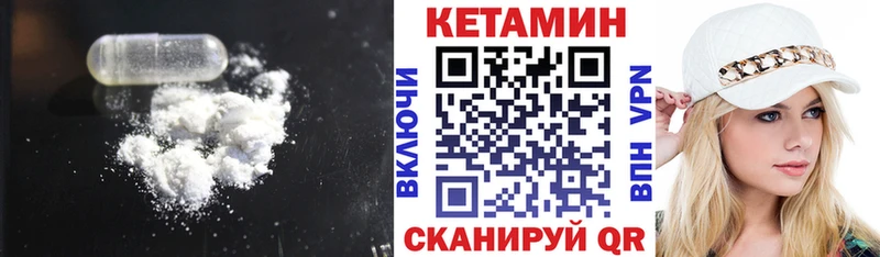 shop официальный сайт  Голицыно  КЕТАМИН ketamine  KRAKEN ССЫЛКА 