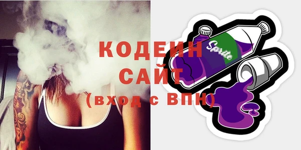ALPHA PVP Володарск