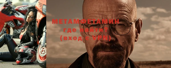 стаф Волосово