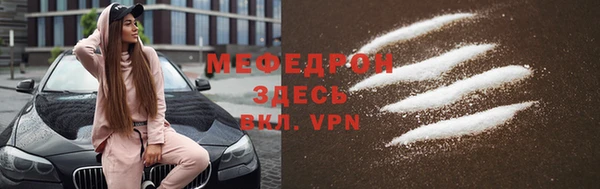 крисы Слюдянка