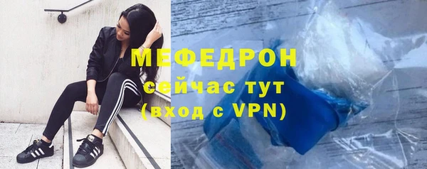 ALPHA PVP Володарск