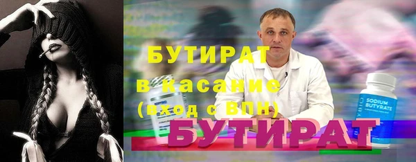 твердый Волоколамск