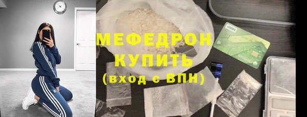 стаф Волосово