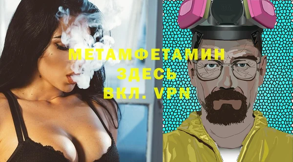 твердый Волоколамск