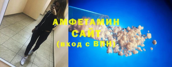 стаф Волосово