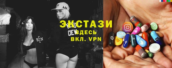 молекула духа Сосновоборск