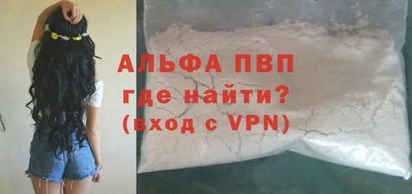 стаф Волосово