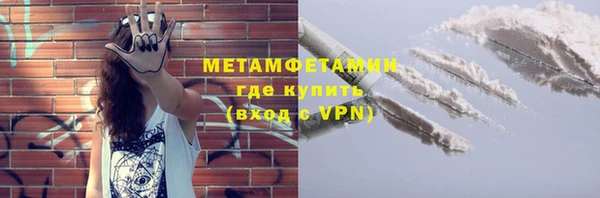 стаф Волосово
