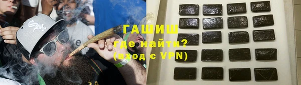 ALPHA PVP Володарск