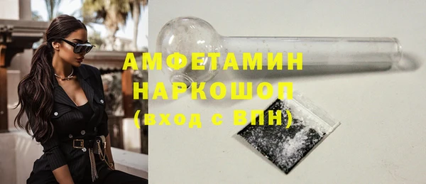 твердый Волоколамск