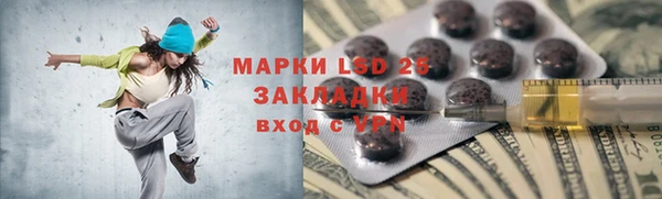 твердый Волоколамск