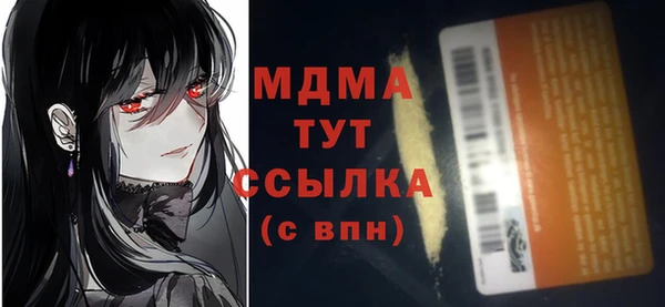 твердый Волоколамск