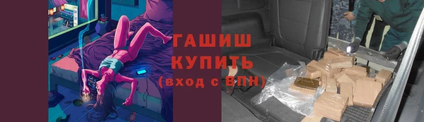 ALPHA PVP Володарск