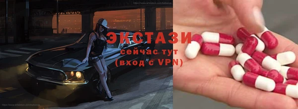 ALPHA PVP Володарск