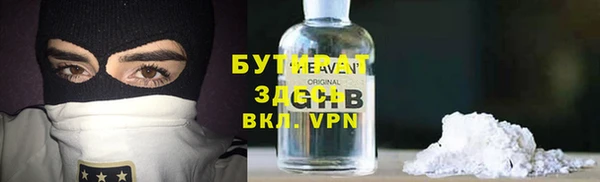 ALPHA PVP Володарск