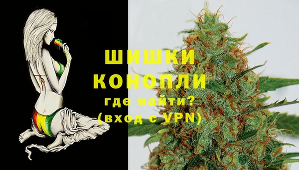ALPHA PVP Володарск