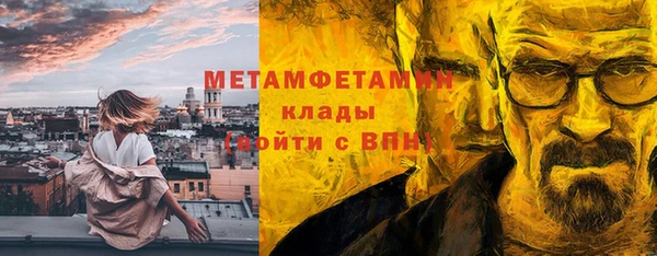 стаф Волосово