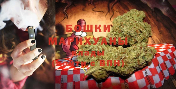 ALPHA PVP Володарск