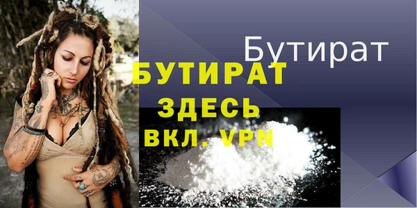 стаф Волосово