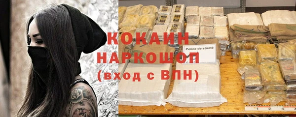 твердый Волоколамск