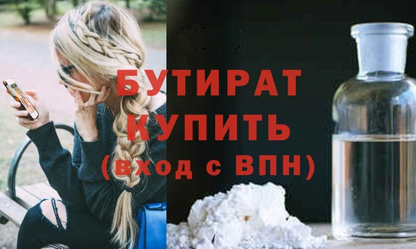 ALPHA PVP Володарск