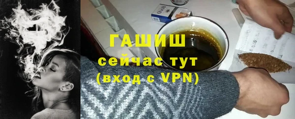 ALPHA PVP Володарск