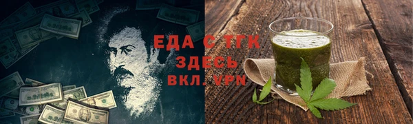 ALPHA PVP Володарск