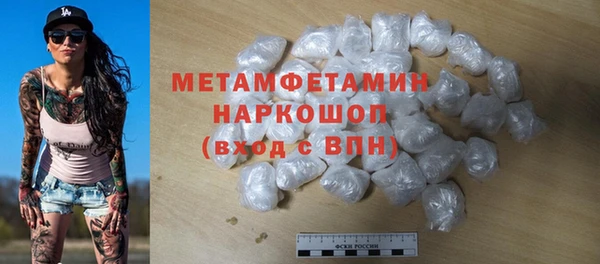 стаф Волосово
