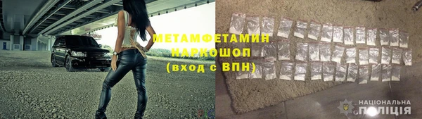 ALPHA PVP Володарск