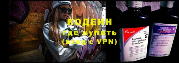 стаф Волосово