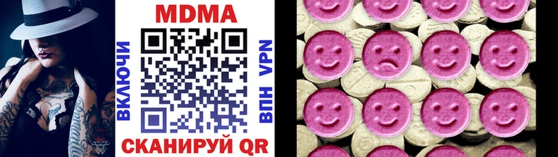 где продают   mega сайт  МДМА Molly  Голицыно 