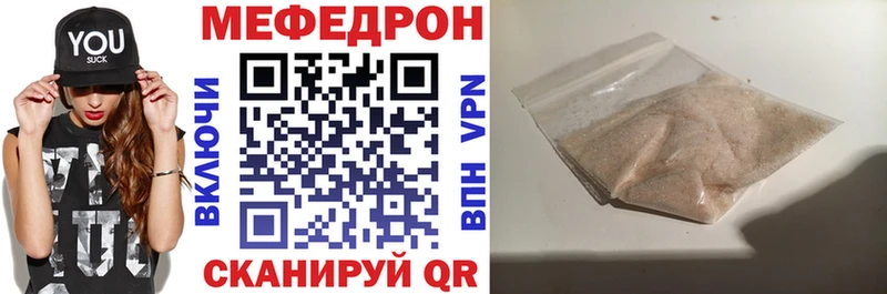 МЯУ-МЯУ VHQ Голицыно