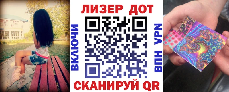 Марки N-bome 1,8мг  Голицыно 