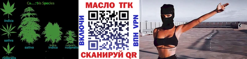 omg вход  Голицыно  Дистиллят ТГК концентрат 