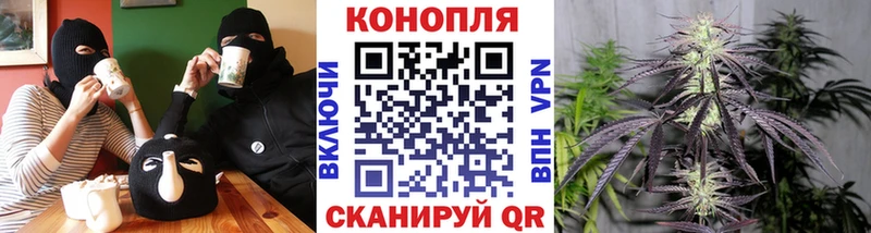 Бошки марихуана Bruce Banner Голицыно